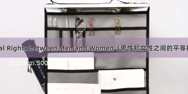 Equal Rights between Men and Women（男性和女性之间的平等权利）