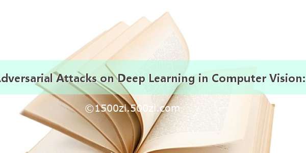 论文：Threat of Adversarial Attacks on Deep Learning in Computer Vision: A Survey翻译工作