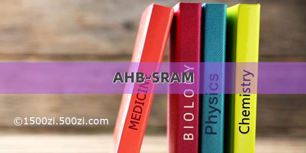 AHB-SRAM