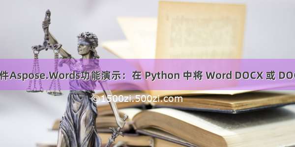 Word处理控件Aspose.Words功能演示：在 Python 中将 Word DOCX 或 DOC 转换为 PDF