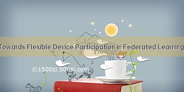 [AISTATS21]Towards Flexible Device Participation in Federated Learning阅读笔记