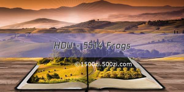 HDU - 5514 Frogs