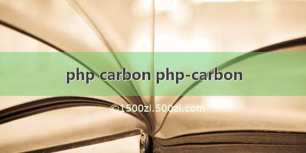php carbon php-carbon