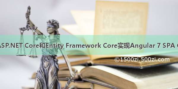 使用ASP.NET Core和Entity Framework Core实现Angular 7 SPA CRUD