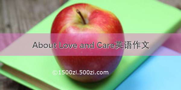 About Love and Care英语作文