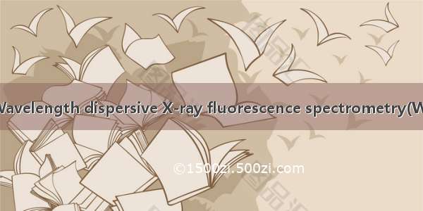 波长色散X射线荧光光谱 Wavelength dispersive X-ray fluorescence spectrometry(WDXRF)英语短句 例句大全