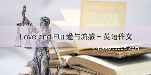 Love and Flu 爱与流感 - 英语作文