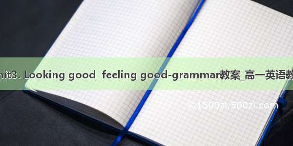 Unit3. Looking good  feeling good-grammar教案_高一英语教案