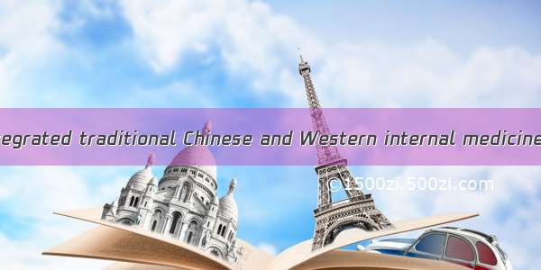 中西医结合内科学 integrated traditional Chinese and Western internal medicine英语短句 例句大全