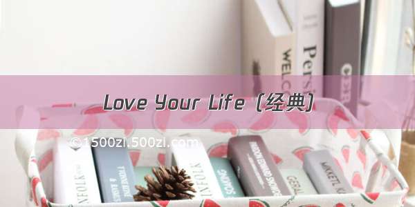 Love Your Life（经典）