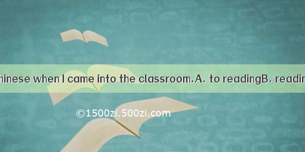 Mike pretended  Chinese when I came into the classroom.A. to readingB. readingC. to be rea