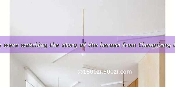 27．Many students were watching the story of the heroes from Changjiang University on TV