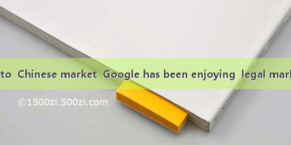 Since its entry into  Chinese market  Google has been enjoying  legal market access and na