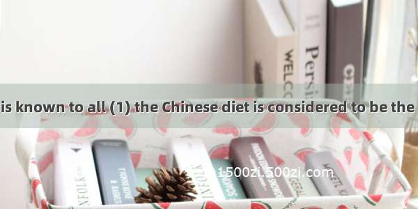基础训练篇（5）It is known to all (1) the Chinese diet is considered to be the (2)(healthy) in th