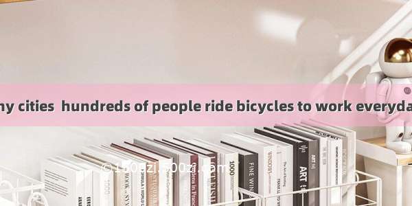 　In a great many cities  hundreds of people ride bicycles to work everyday. In New City  s