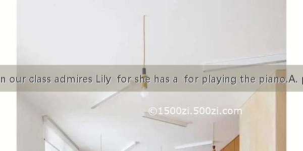 Everybody in our class admires Lily  for she has a  for playing the piano.A. presentB. gif