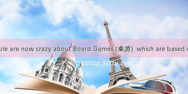 Many young people are now crazy about Board Games (桌游)  which are based on pure strategy a