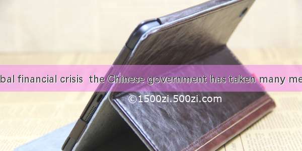 Facing the global financial crisis  the Chinese government has taken many measures  people