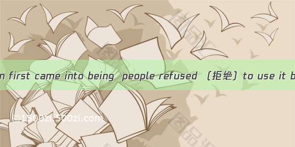 When the expression first came into being  people refused （拒绝）to use it but  they began to