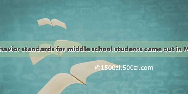 New rules and behavior standards for middle school students came out in March. Middle scho