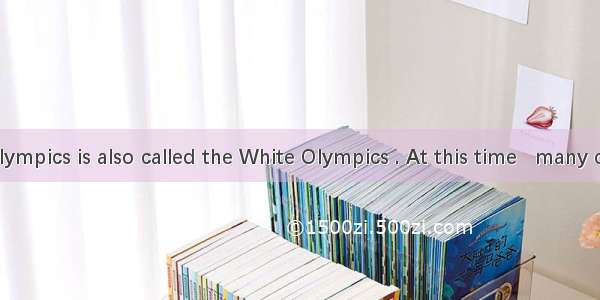 The Winter Olympics is also called the White Olympics . At this time   many colorful stamp