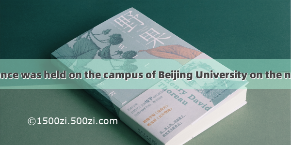 A great performance was held on the campus of Beijing University on the night of May 4 and