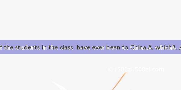 Jane is one of the students in the class  have ever been to China.A. whichB. / C. whoD. wh