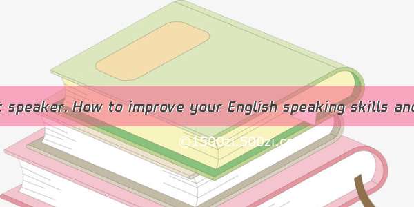 Become a confident speaker. How to improve your English speaking skills and make you able