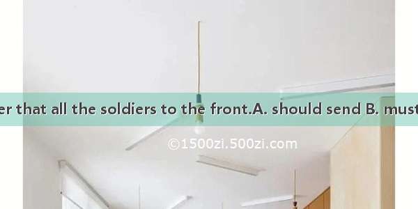 It was the order that all the soldiers to the front.A. should send B. must be sentC. be s