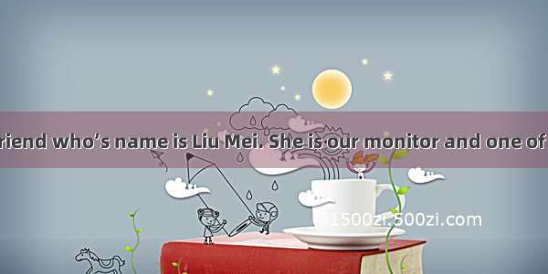 I have a good friend who’s name is Liu Mei. She is our monitor and one of the excellent st