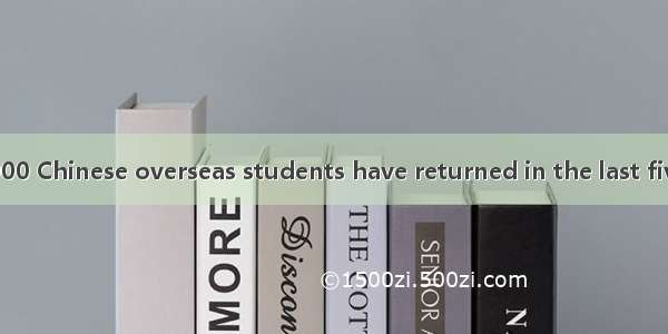 More than 800 000 Chinese overseas students have returned in the last five years  with the