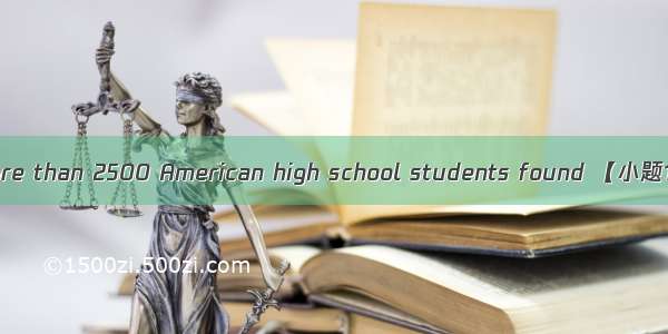 A studysurveying more than 2500 American high school students found 【小题1】 girls who ate fi