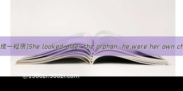 (·山西太原部分中学高三统一检测)She looked after the orphan  he were her own child.A. as if B. even t