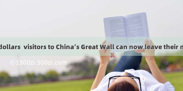 For about 120 dollars  visitors to China’s Great Wall can now leave their mark on a fake (