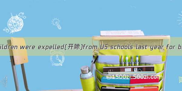 More than 6000 children were expelled(开除)from US schools last year for bringing guns and