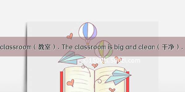 This is a picture of a classroom（教室）. The classroom is big and clean（干净）. You can see a te