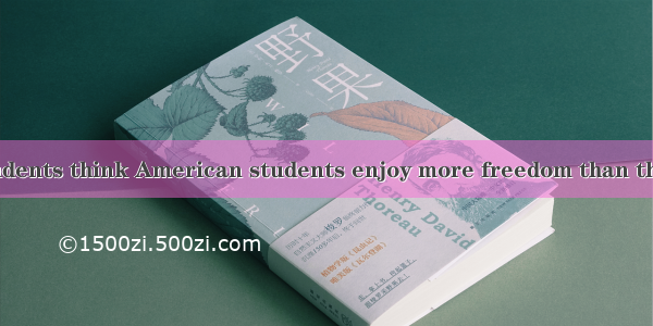 Many Chinese students think American students enjoy more freedom than them at school. In f