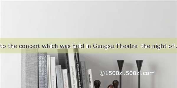 people went to the concert which was held in Gengsu Theatre  the night of April 1st.A. Th