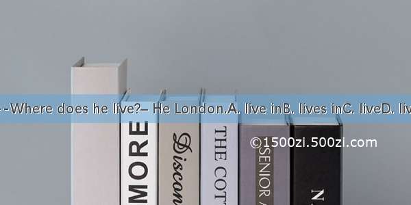 ---Where does he live?– He London.A. live inB. lives inC. liveD. lives