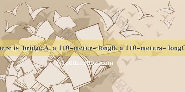 Over the river there is  bridge.A. a 110-meter- longB. a 110-meters- longC. an 110-meter-