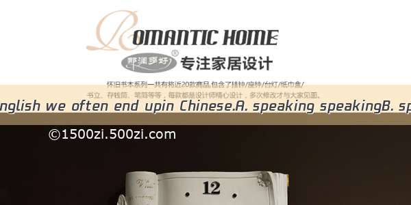 When we practiceEnglish we often end upin Chinese.A. speaking speakingB. speaking  to spea