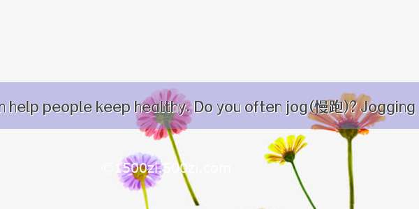 Doing exercise can help people keep healthy. Do you often jog(慢跑)? Jogging became popular