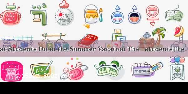 Survey about What Students Do in the Summer Vacation The   studentsThe   things they do in