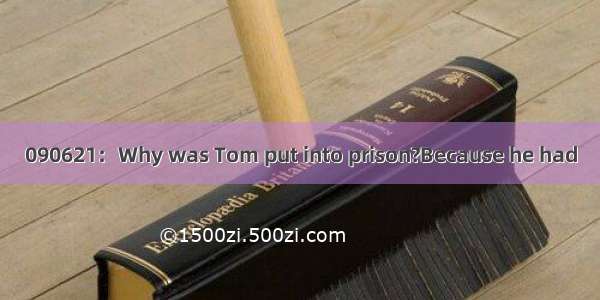 090621：Why was Tom put into prison?Because he had