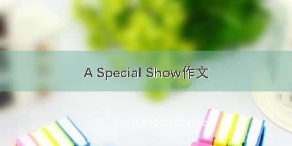 A Special Show作文